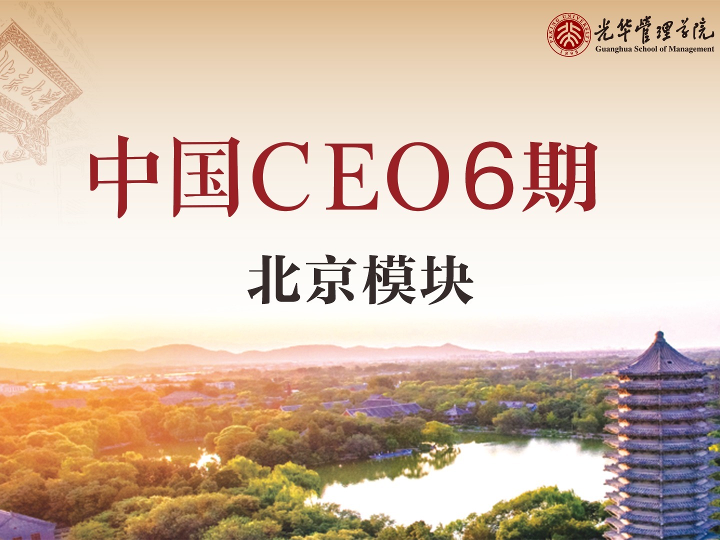 安博电竞·(中国区)官方网站