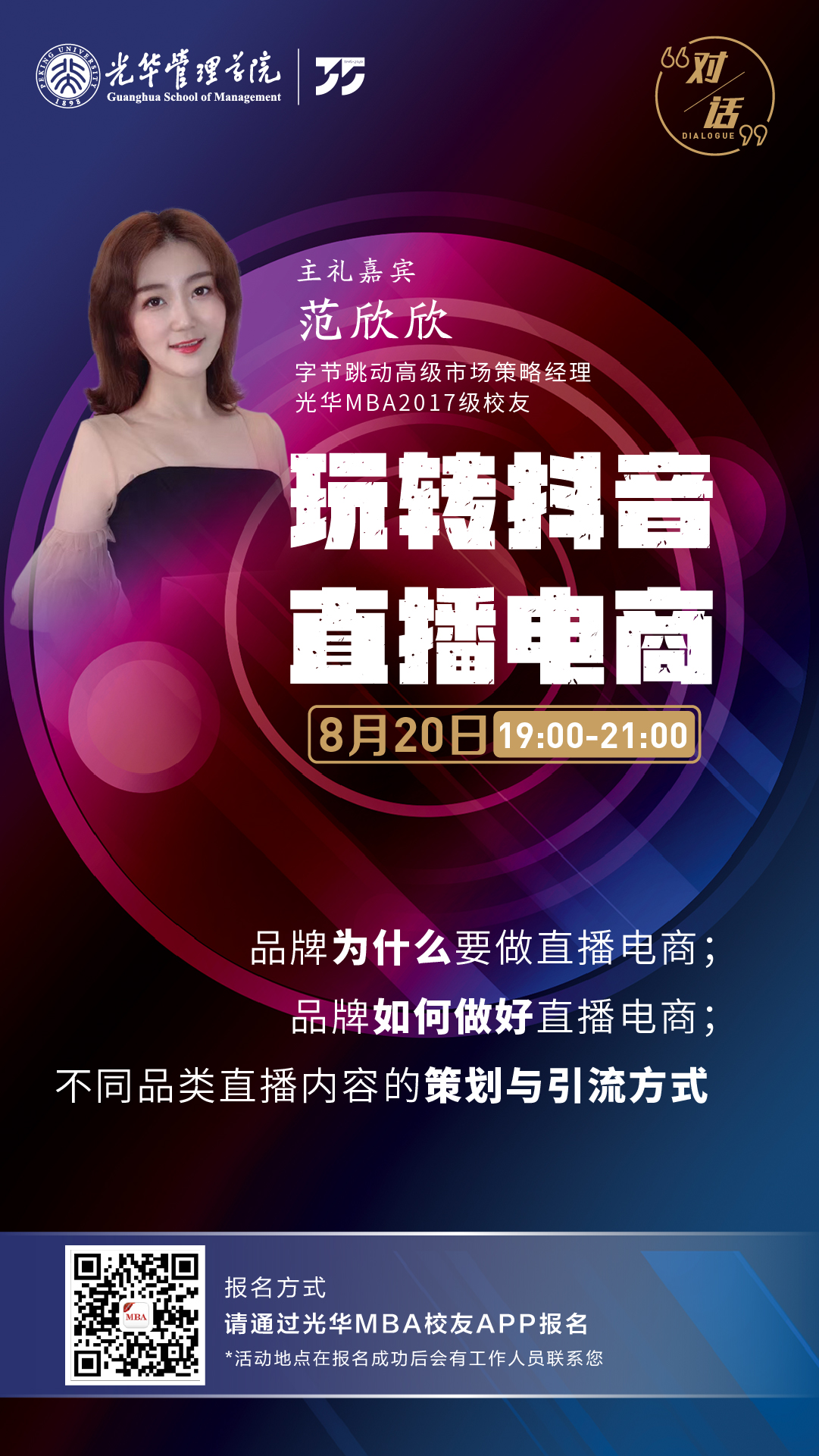 DF992A050CBED7D8F7C683785FA_3716F00C_EB466