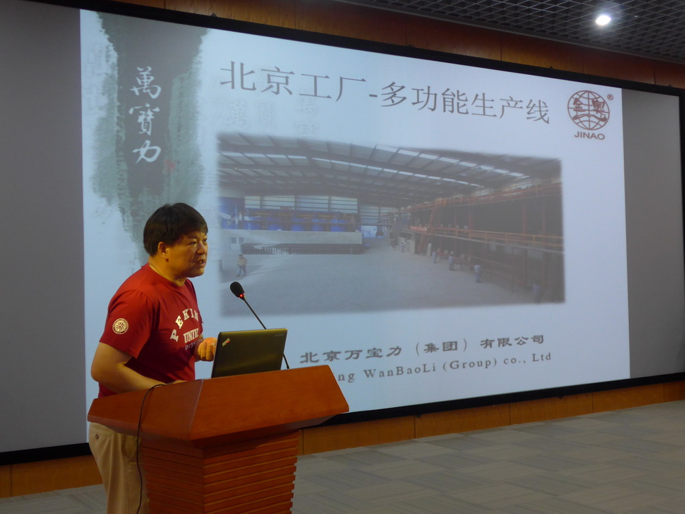 安博电竞·(中国区)官方网站