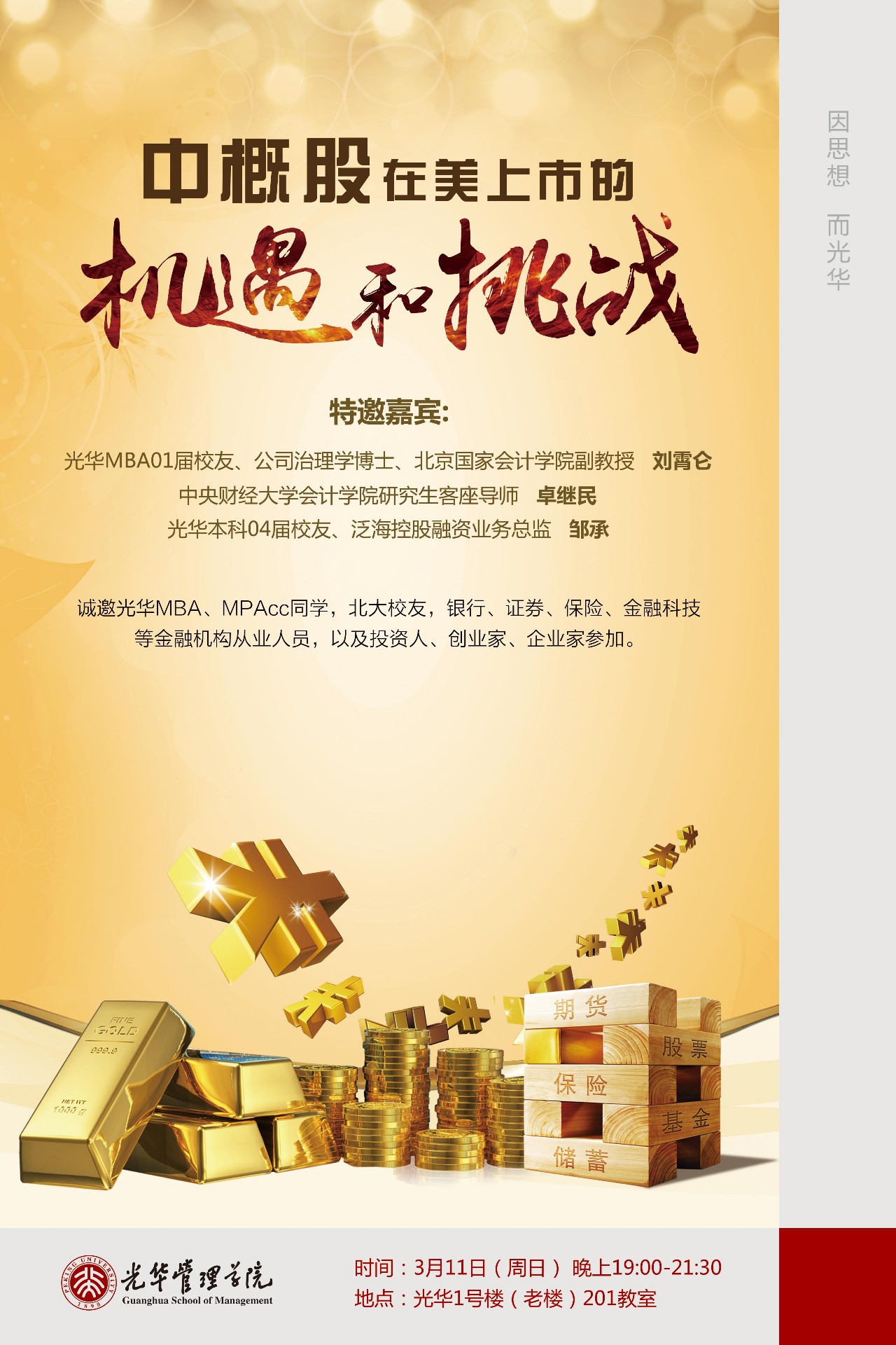 76EB63A44BA01F5E8A21FCBE42F_3F383EFB_5A239