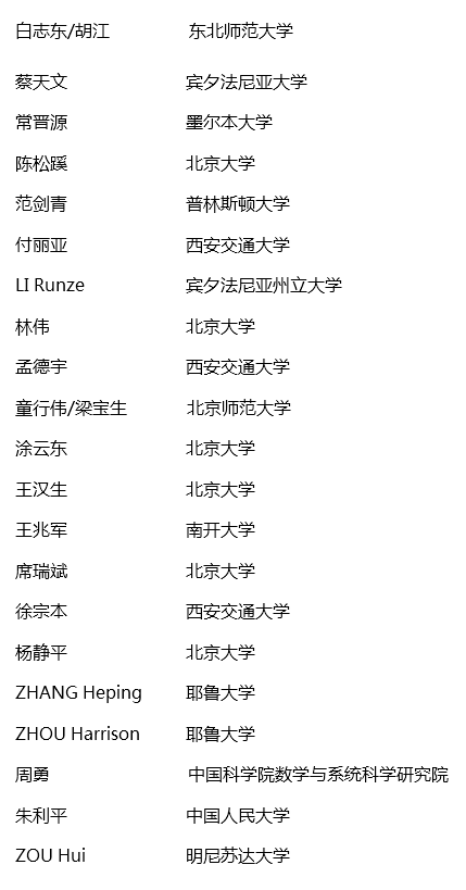 安博电竞·(中国区)官方网站