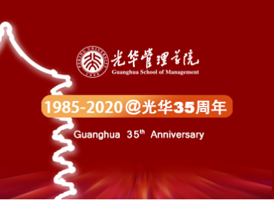 你好，，，，，35岁｜砥砺歌行，，，，，共此安博电竞