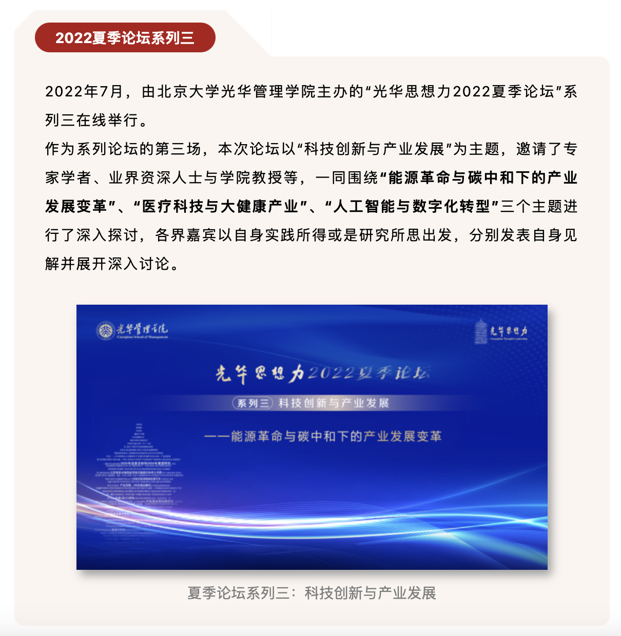 44A29571BD50FFE39D42CFE9AA2_C6448AE7_9BEAF