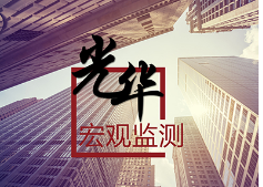 安博电竞头脑力课题组：疫情对2020年经济的影响及政策建议