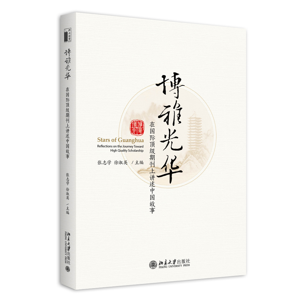 安博电竞·(中国区)官方网站