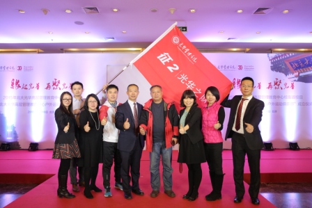 北大安博电竞高层治理教育启动征2沙漠挑战赛