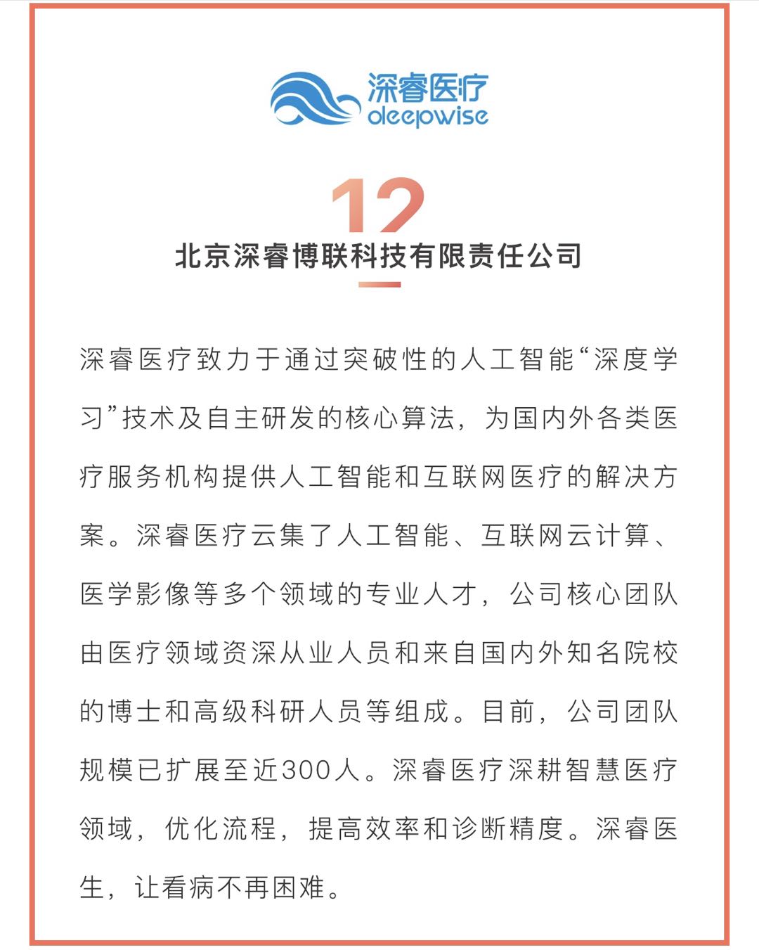 10E63B8160C775DCA49072FDDFF_5DE827F0_24B8D