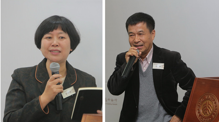 北大安博电竞 高层治理教育 企业大学论坛