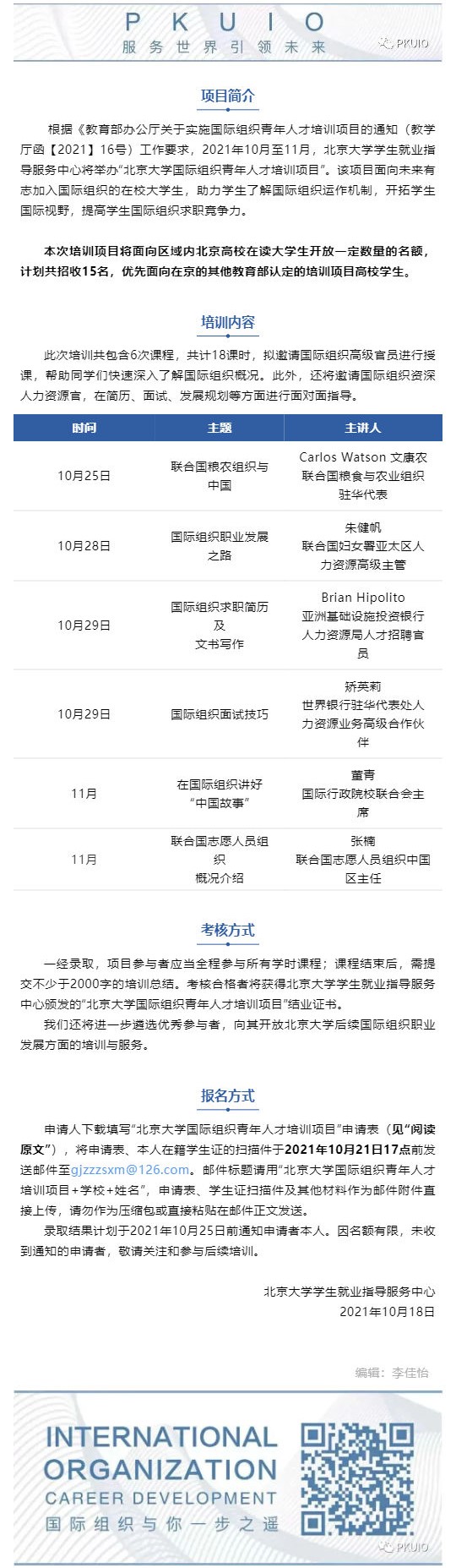 2E8757FE5F42C49C2894F69F791_F88299F2_42C99