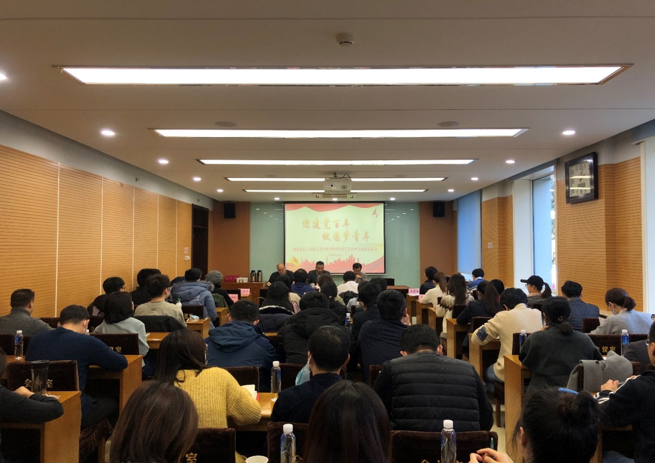 安博电竞治理学院党团组织与国资委轻工系统 联合举行“迎建党百年 做圆梦青年”共建交流 座谈会