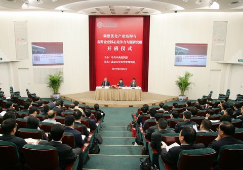 安博电竞·(中国区)官方网站