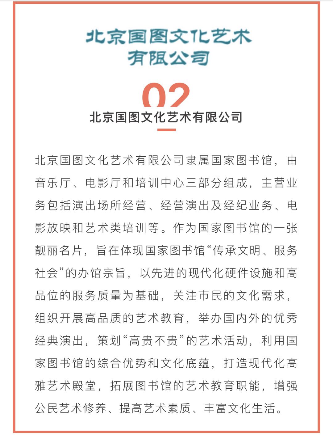 C16EB543B643E5B1A7585050940_5189CE6A_29F2E