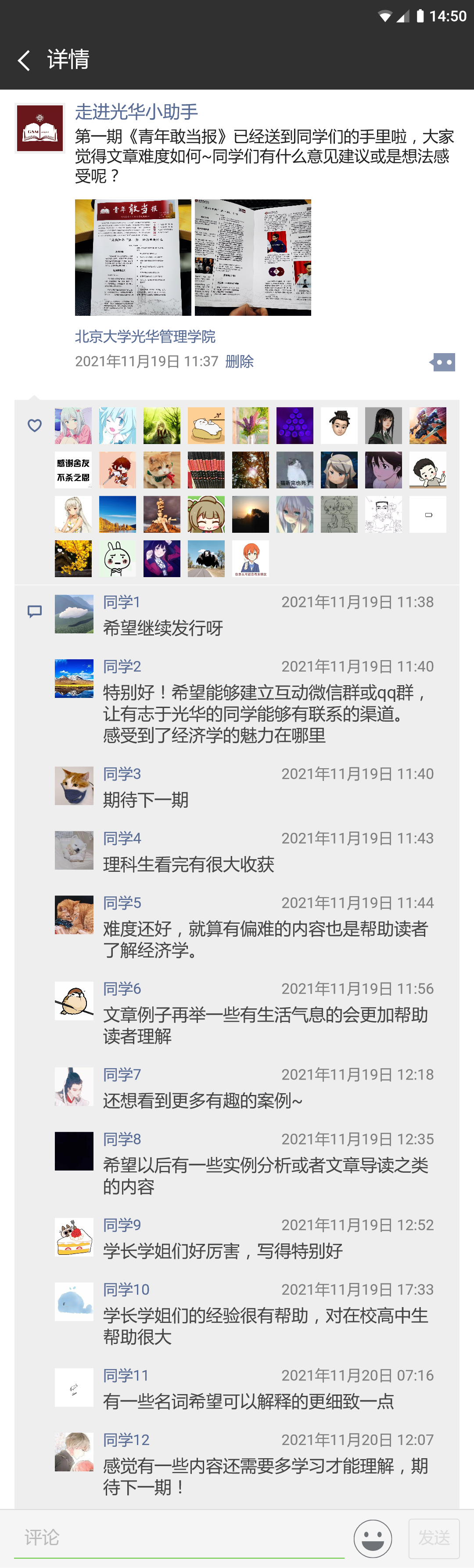 B85E7B545451412137F1B115D4B_8166E18B_136E6F