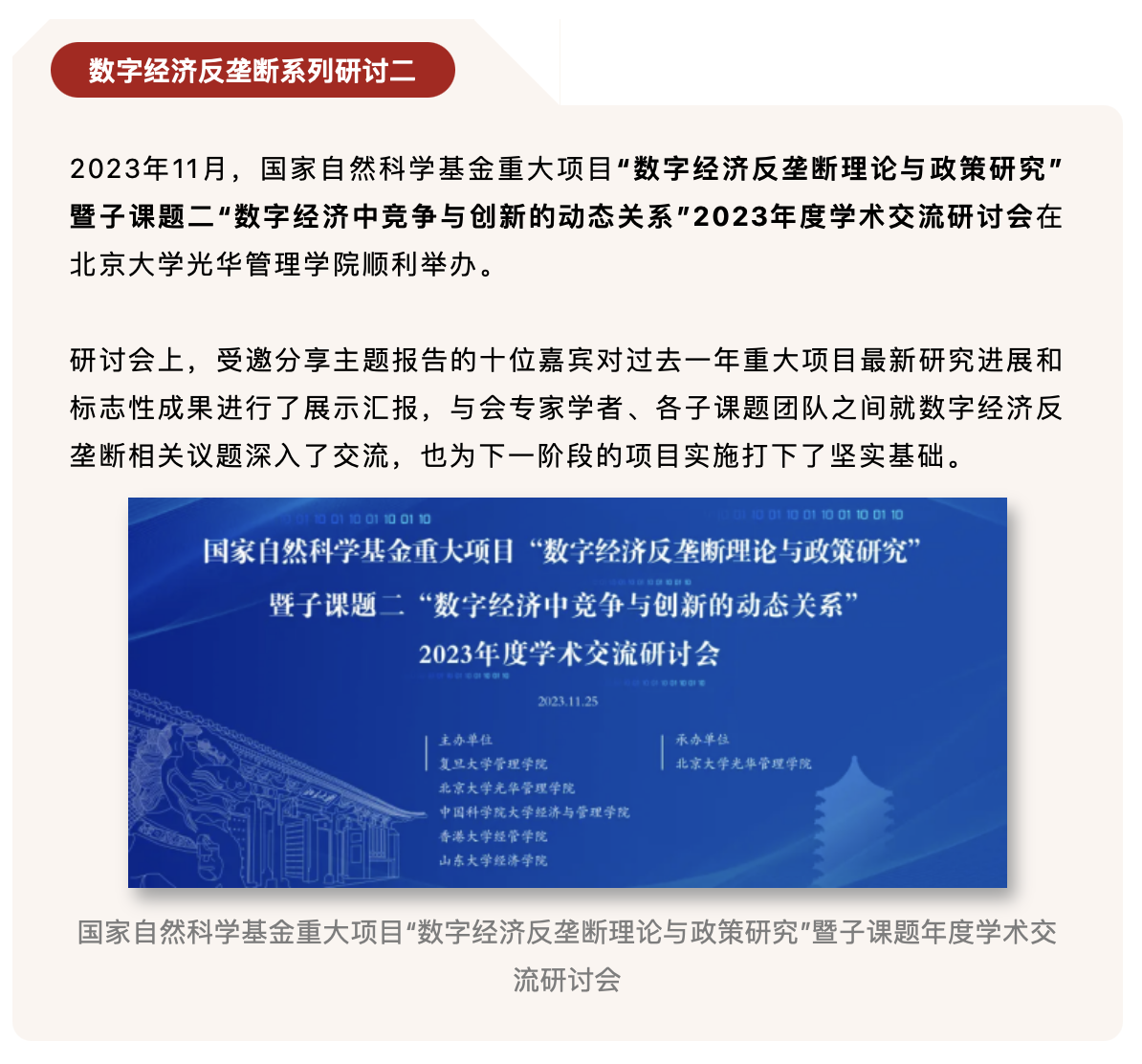 6233D90D58FC6E8BFFB76B4A7A9_B5660284_9F124