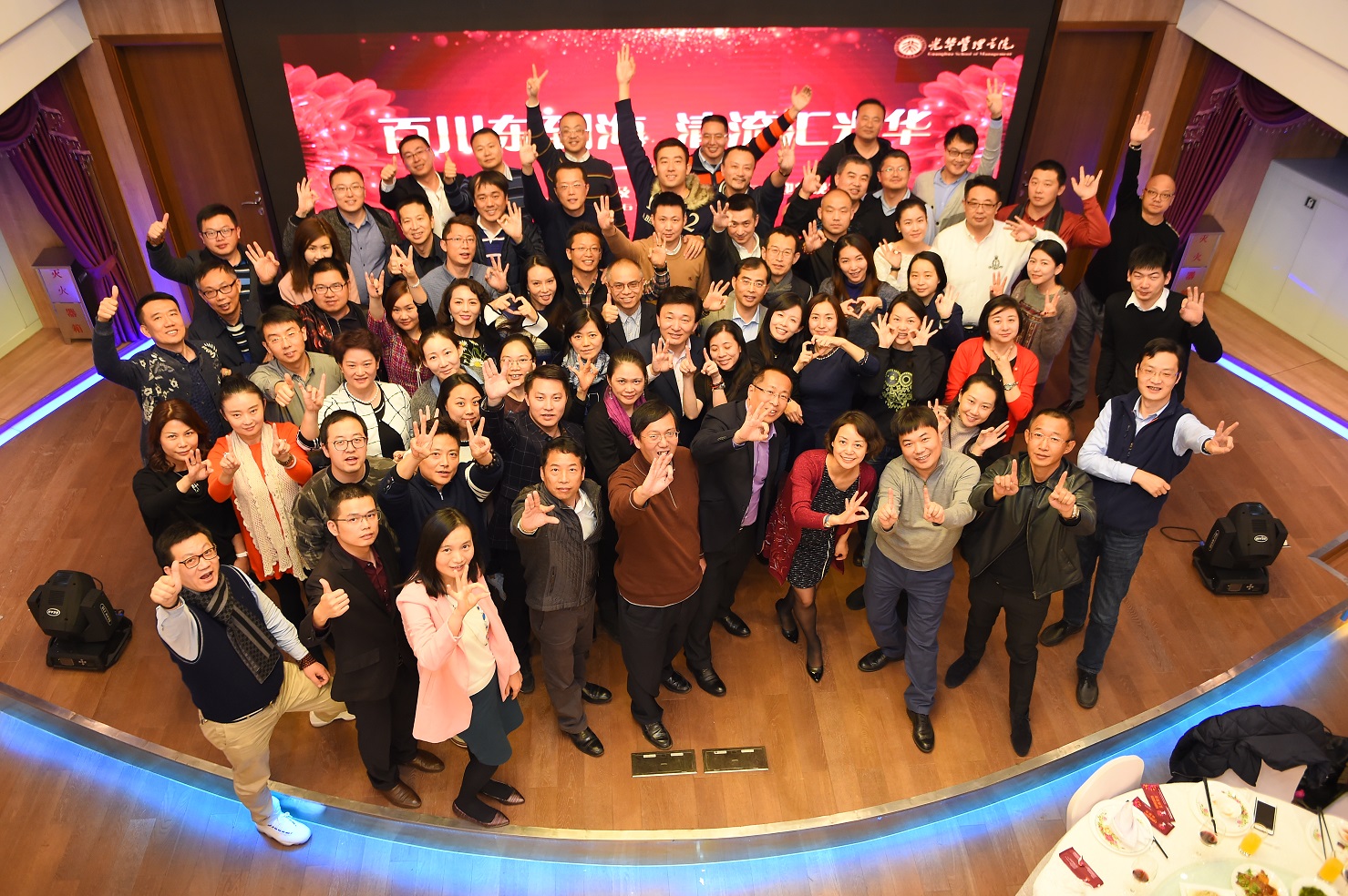 百川东到海 清流汇安博电竞——记北大安博电竞上海分院及EMBA华东校友会迎新活动