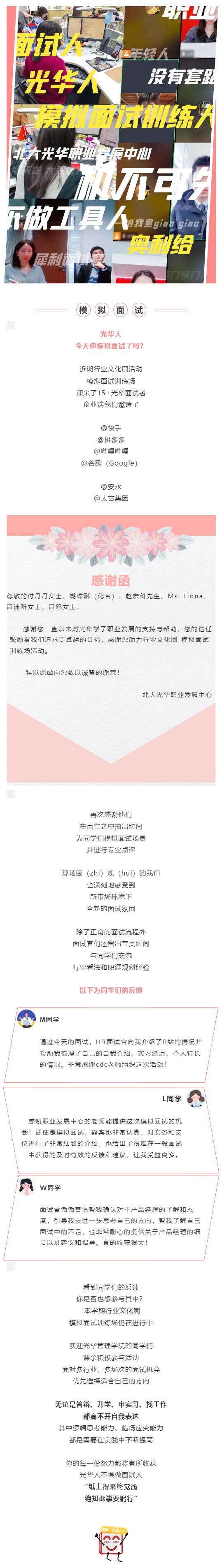 7D3D737E1ACE580A716A1161E52_BB31C84D_5FC4B