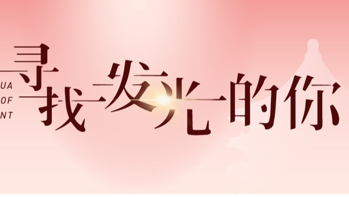 安博电竞·(中国区)官方网站