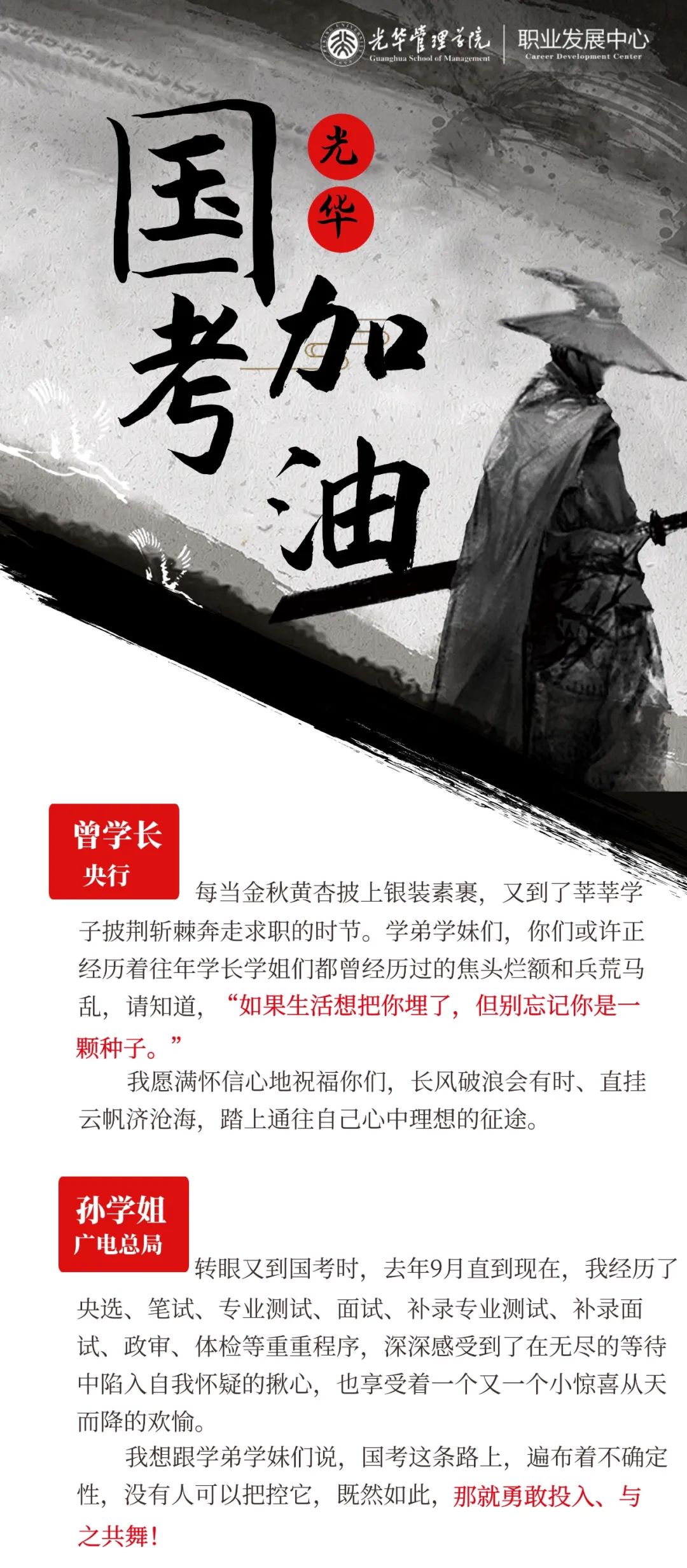 80CF10A12938476ABE57FB386B4_730E83B4_542C0