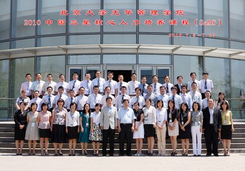 安博电竞·(中国区)官方网站