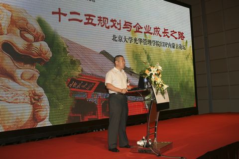 安博电竞·(中国区)官方网站