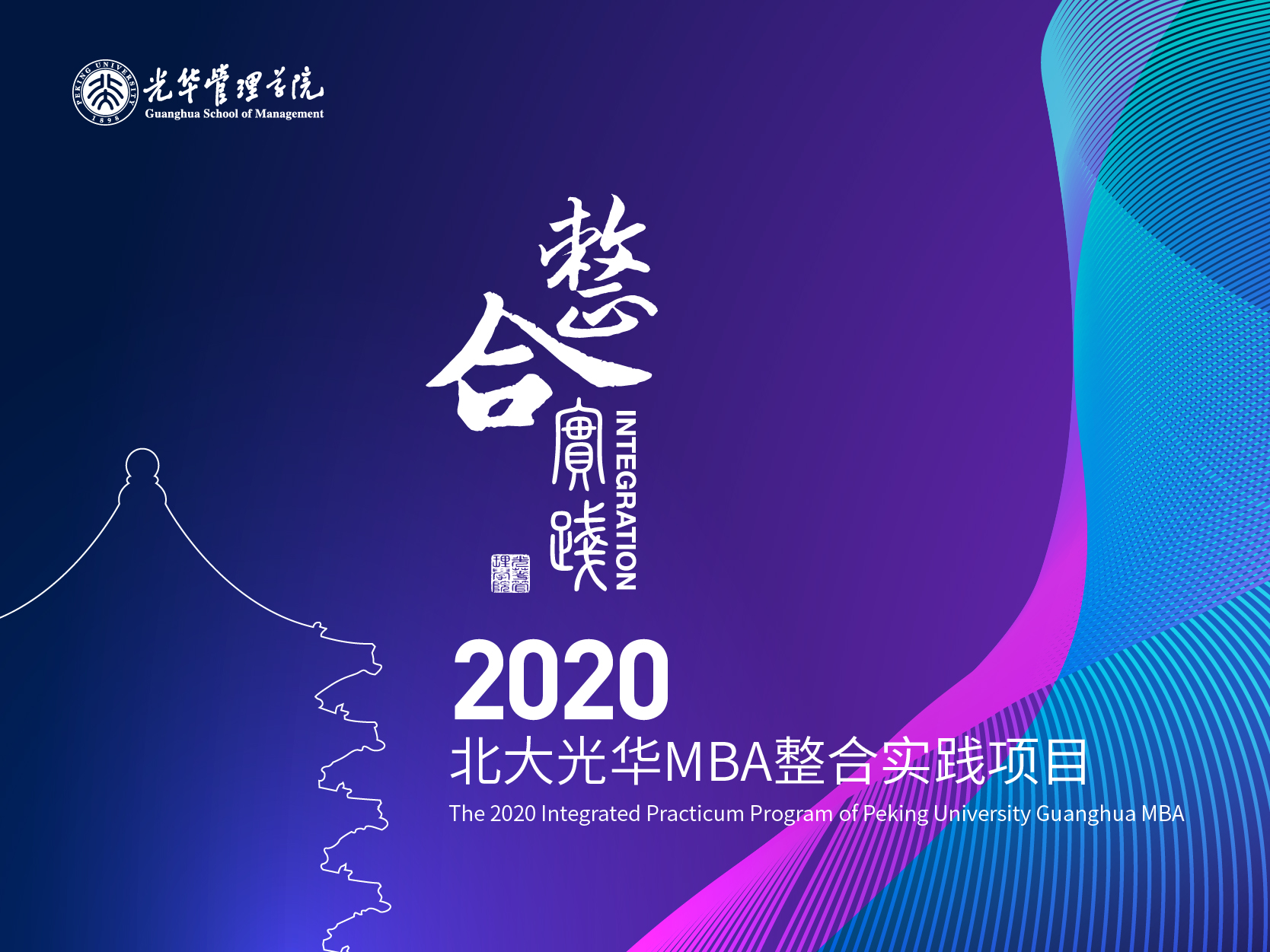 安博电竞·(中国区)官方网站