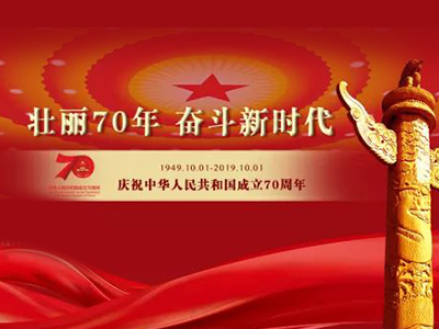 安博电竞·(中国区)官方网站