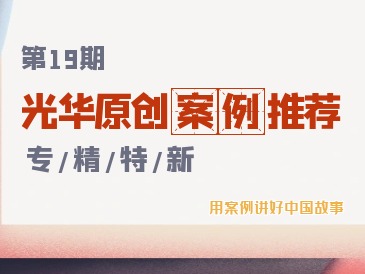 安博电竞·(中国区)官方网站