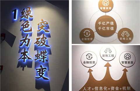 北大安博电竞ExEd知行远企业游学-广田集团