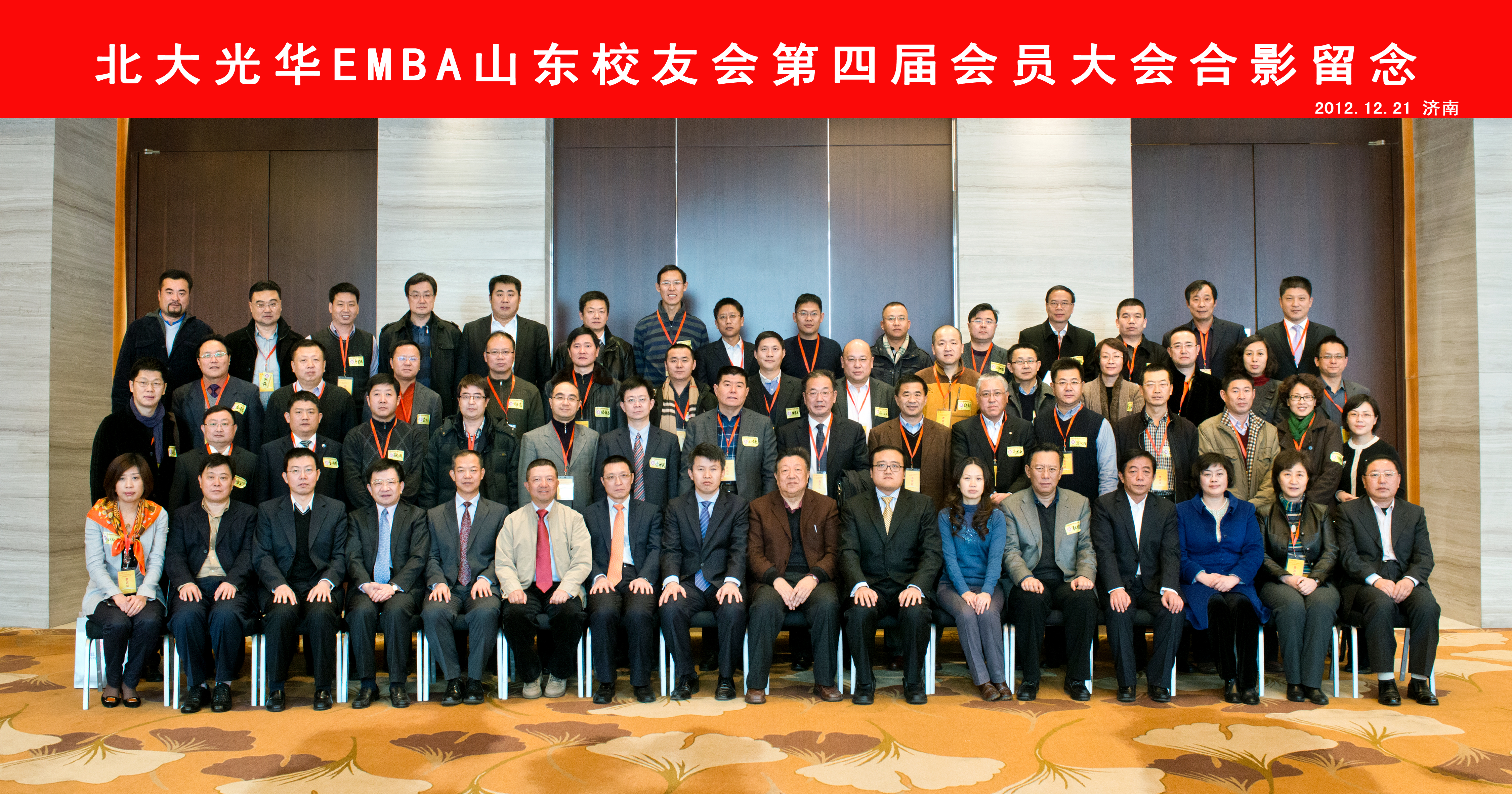 相聚齐鲁泉城 共话立异生长——记安博电竞EMBA山东校友会系列活动