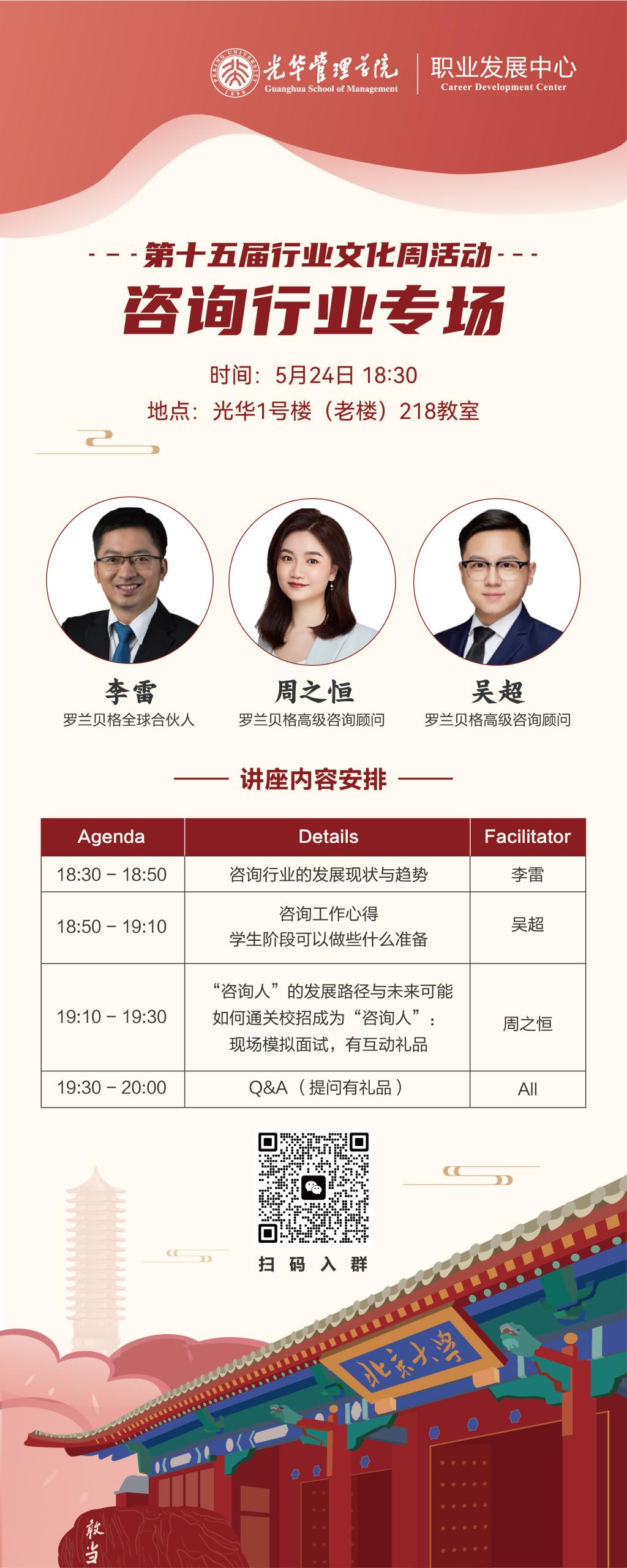 E8C2C7DAA71523A2C4D435B8DC4_23F48E55_3F1AA