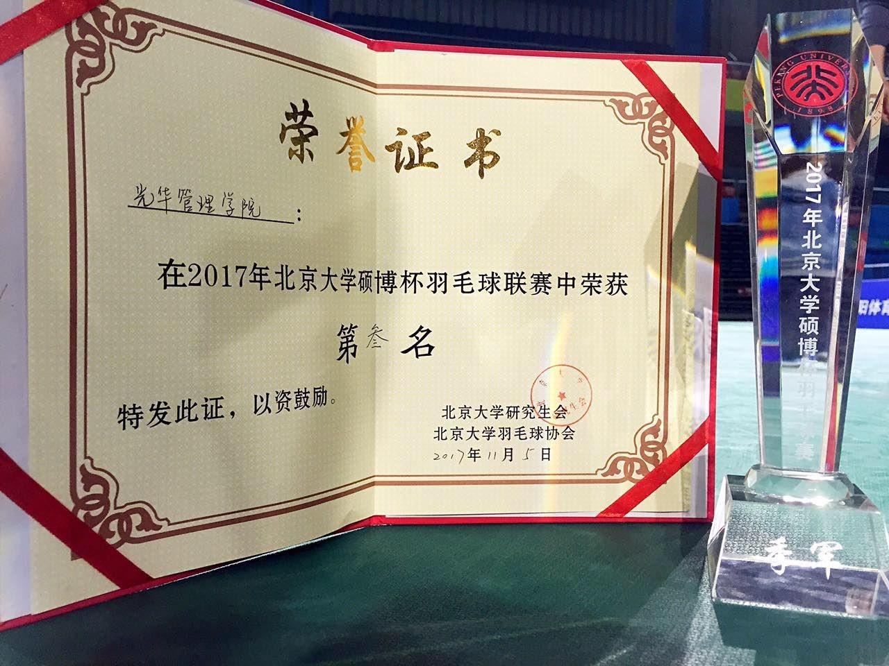 安博电竞·(中国区)官方网站