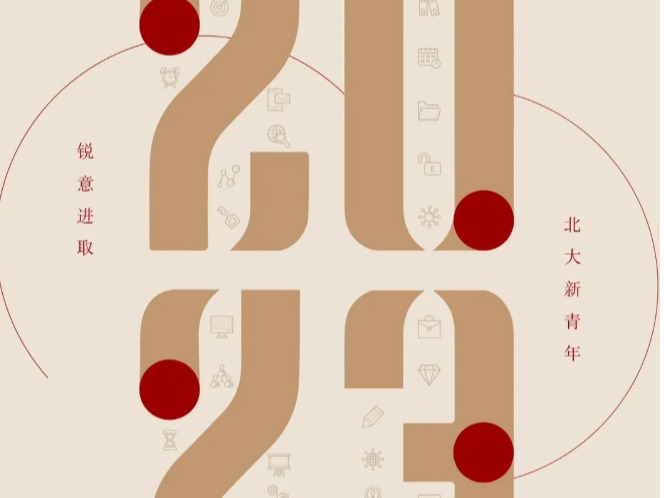 安博电竞·(中国区)官方网站