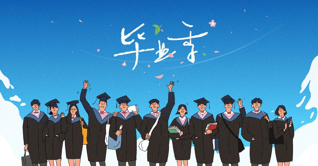 安博电竞EMBA | 踏歌远行 结业快乐